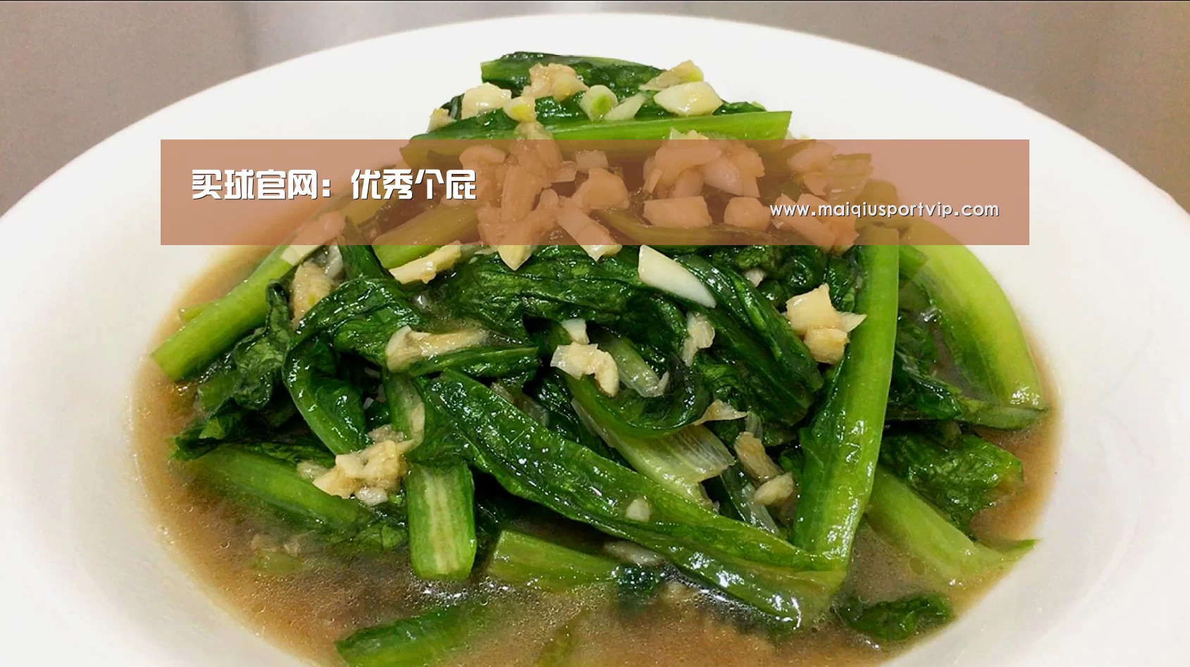 买球app