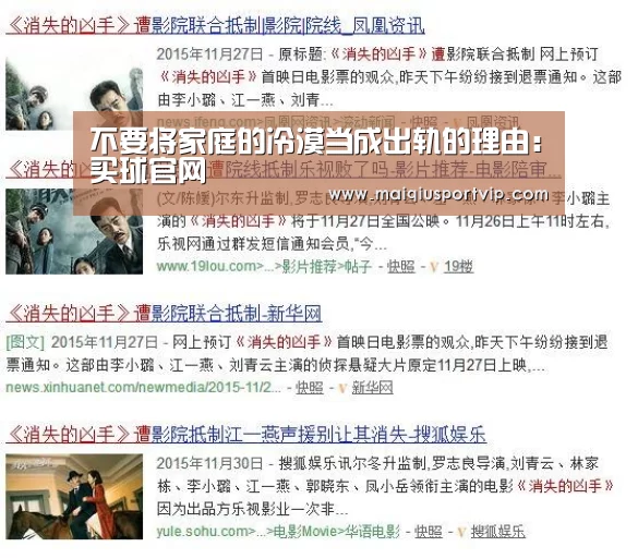 买球官网