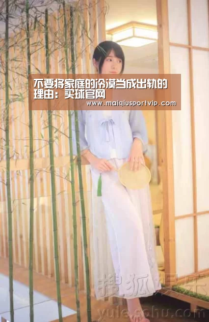 买球