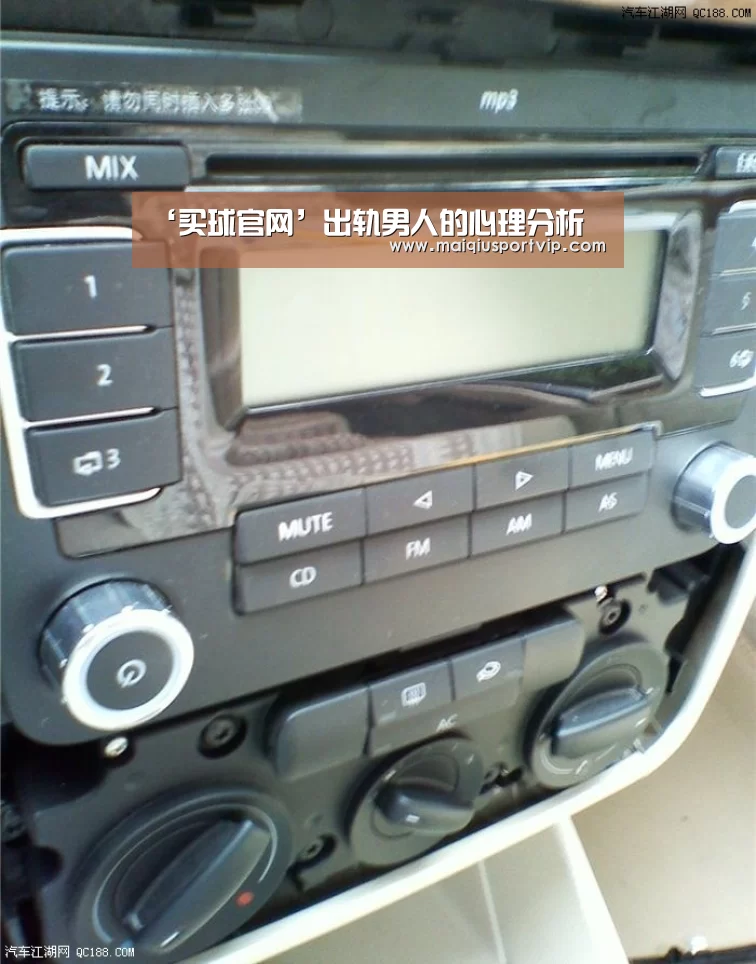 买球官网